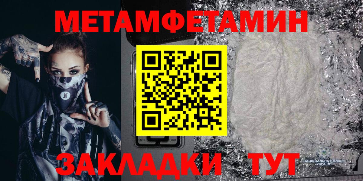 Иваново  АМФ 98%  Amphetamine  Вход с VPN 