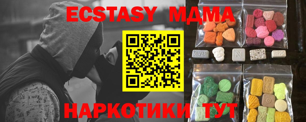 АМФЕТАМИН Иваново