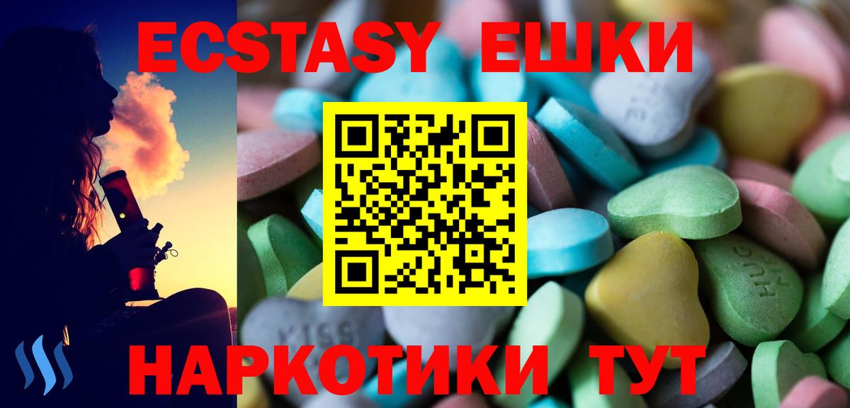 Экстази Cube Иваново