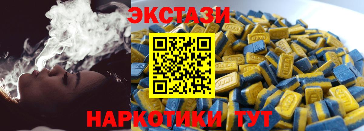 Иваново  Бошки Шишки  МЕФ кристаллы  ГАШ  COCAIN  Вход с VPN  ГАШИШ  Alpha-PVP СК  
