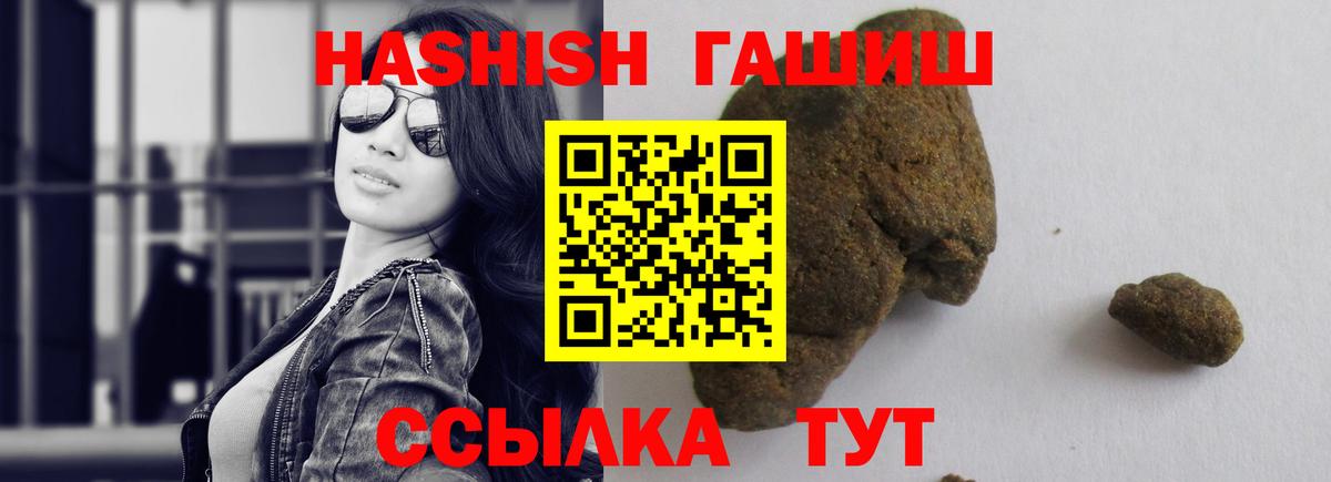 ГАШИШ гарик  ГАШ  Иваново  Вход с VPN 
