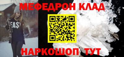MDMA Premium VHQ Краснокаменск