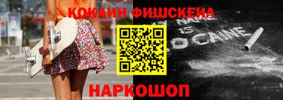 гашиш Краснознаменск
