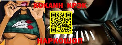 гашиш Краснознаменск
