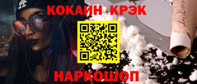 гашиш Краснознаменск
