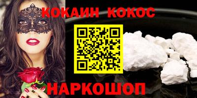 гашиш Краснознаменск