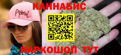 гашиш Краснознаменск