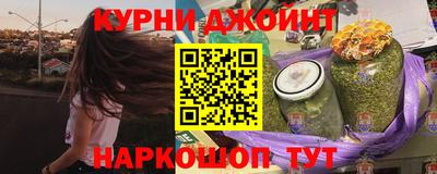 гашиш Краснознаменск