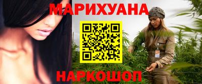 гашиш Краснознаменск