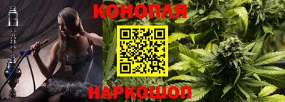 гашиш Краснознаменск
