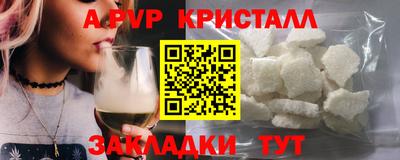 гашиш Краснознаменск