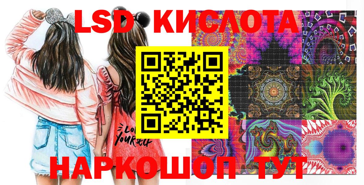 Марки N-bome 1,5мг  Вход с VPN  Иваново 