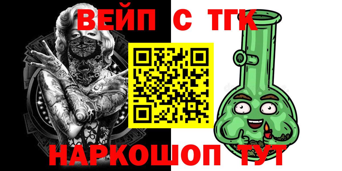 Дистиллят ТГК концентрат Иваново