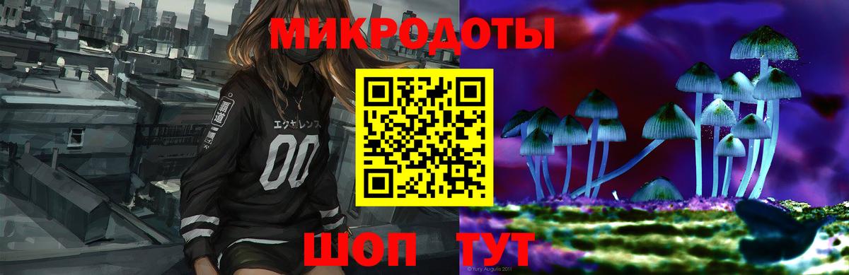 Псилоцибиновые грибы прущие грибы  Вход с VPN  Иваново 