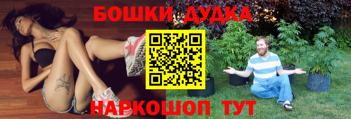 Конопля сатива  Вход с VPN  Бошки Шишки SATIVA & INDICA  Бошки Шишки Bruce Banner  Иваново  Канабис конопля 