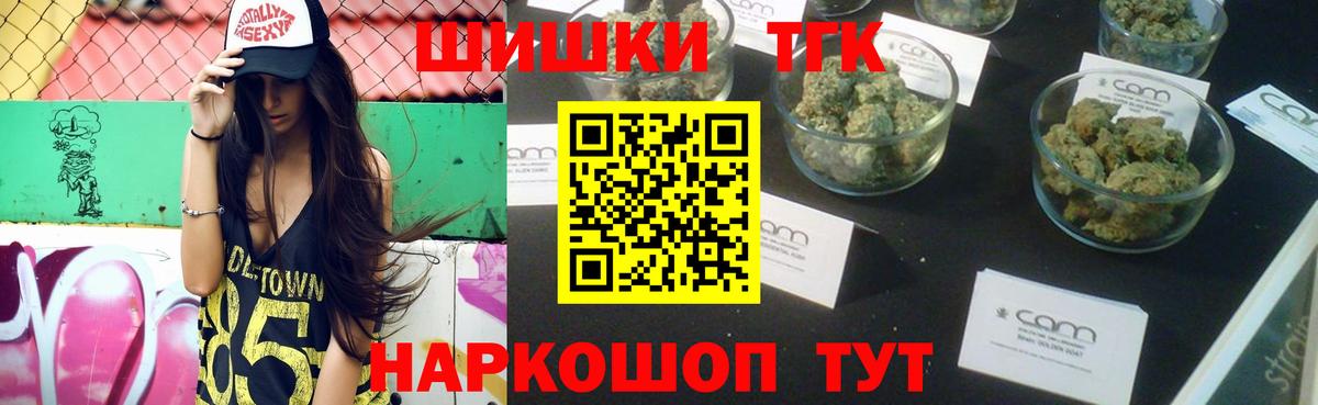 Каннабис сатива Иваново